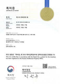 양방향 가압력 감지가 가능한 헤밍 롤러 장치 및 그 제어방법