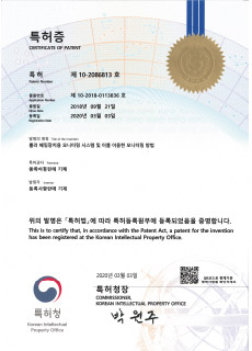 롤러 헤밍용장치 모니터링 시스템 및 이를 이용한 모니터링 방법