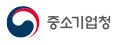 중소기업청